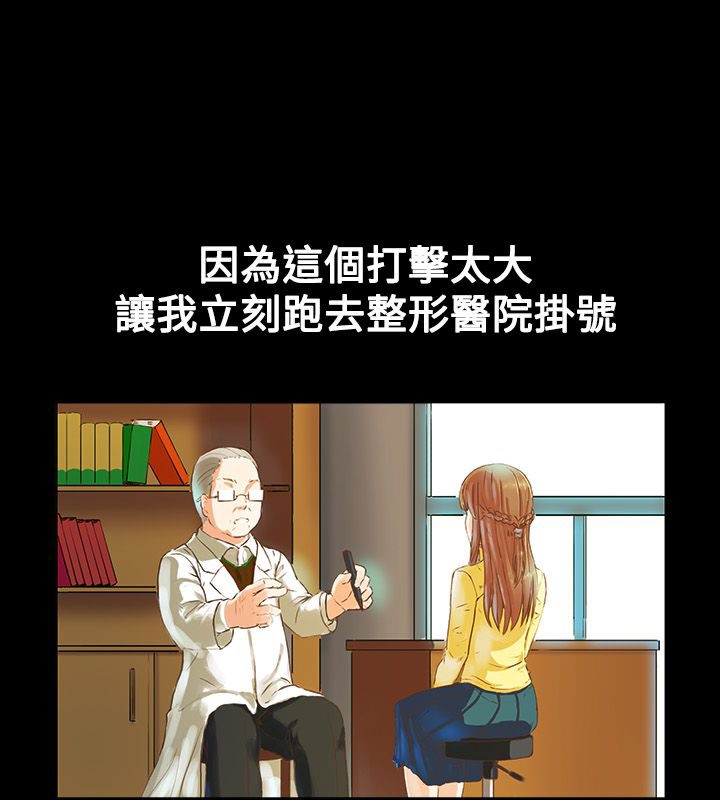 4P - 亲爱的,我劈腿了