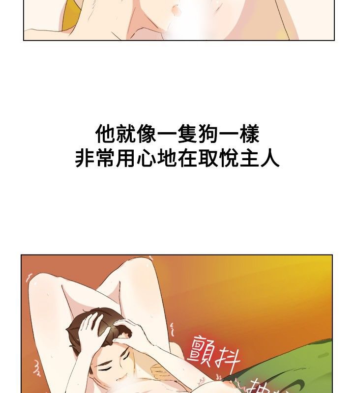52P - 亲爱的,我劈腿了