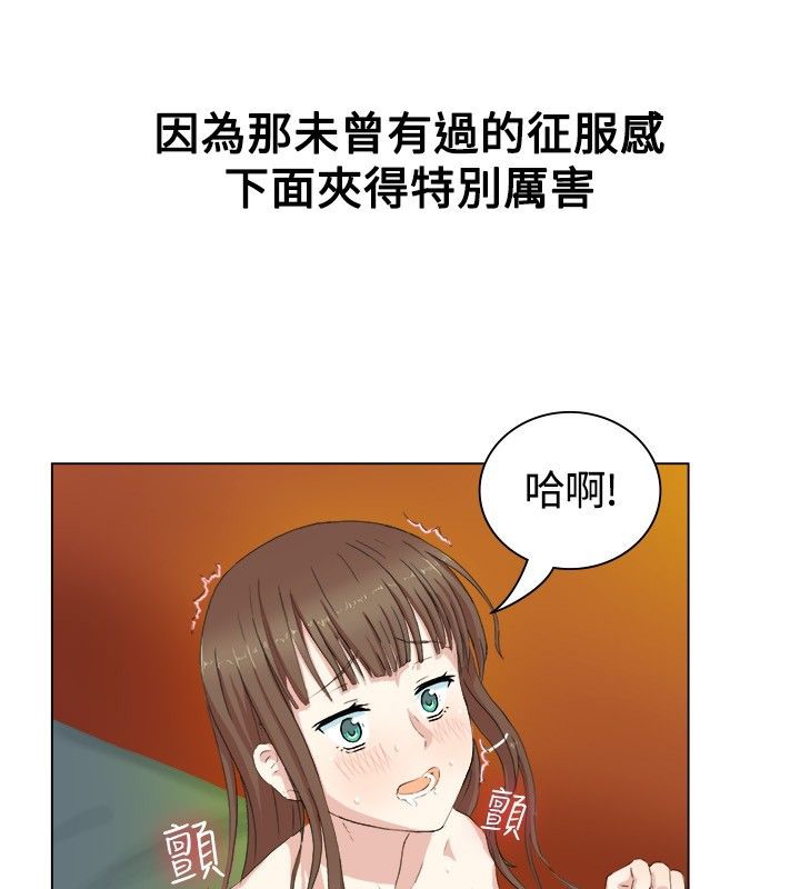 57P - 亲爱的,我劈腿了