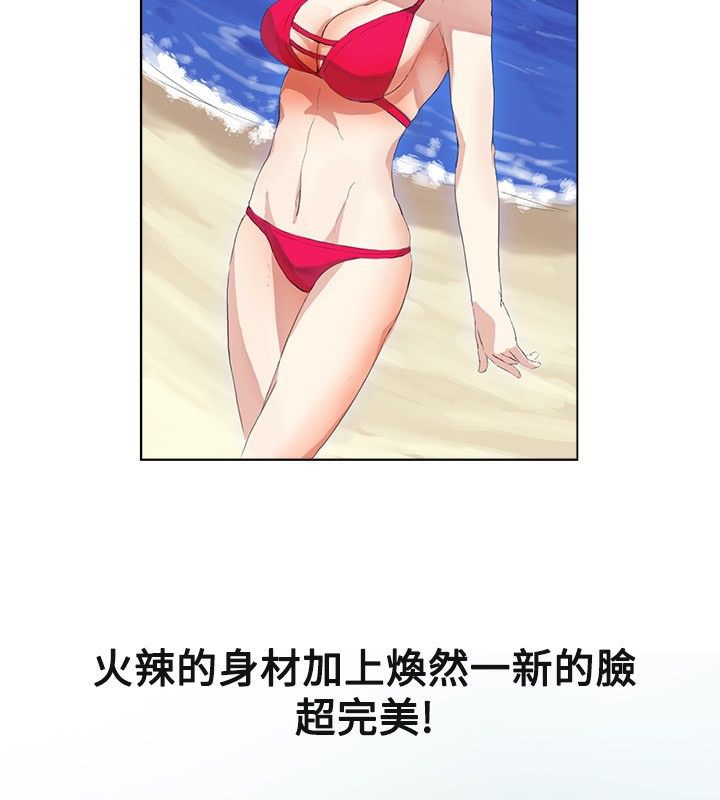 9P - 亲爱的,我劈腿了
