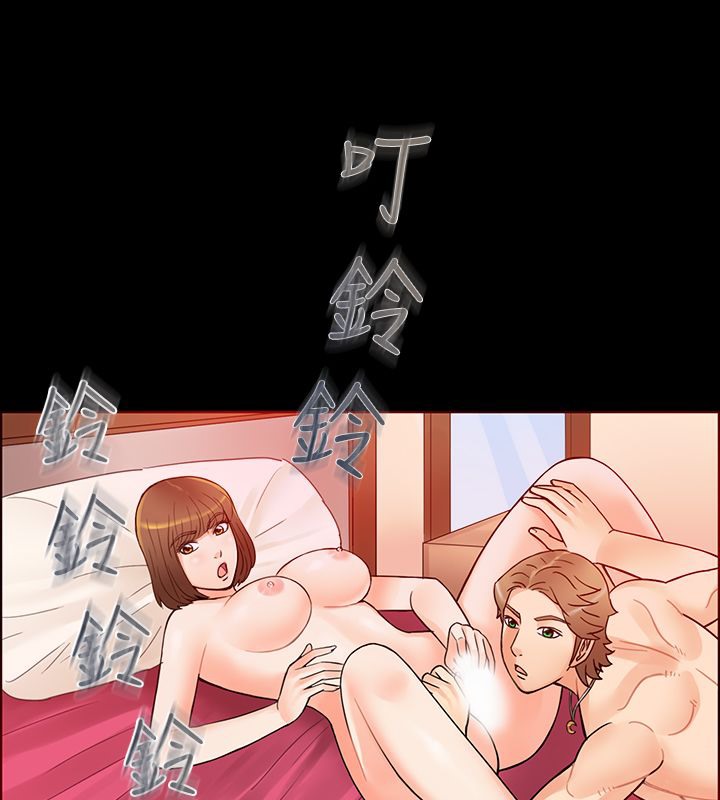 19P - 亲爱的,我劈腿了