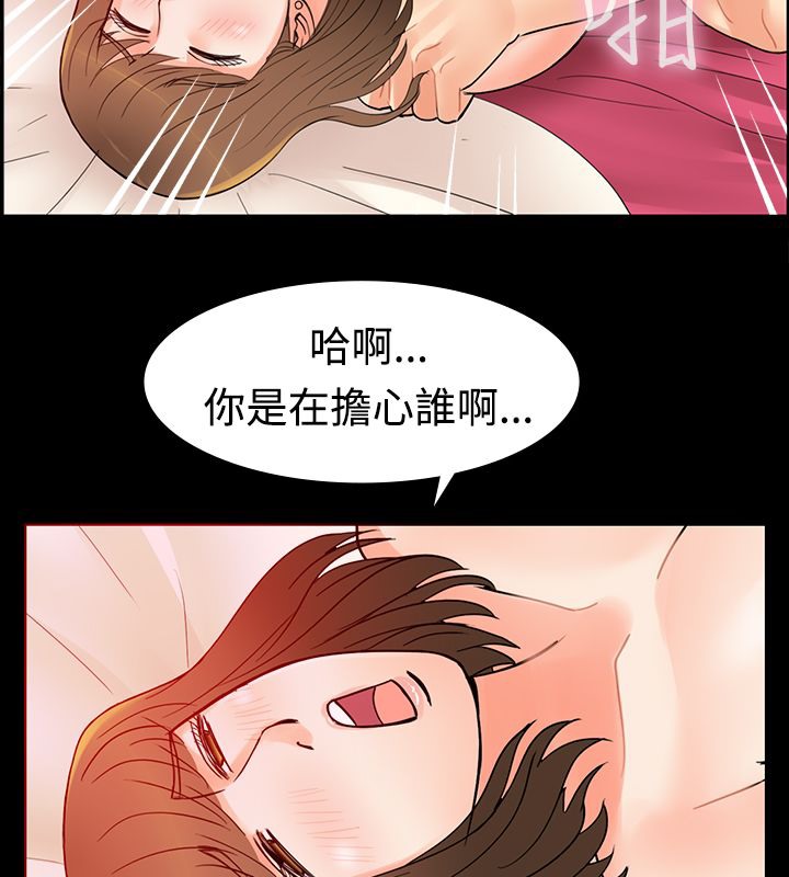 33P - 亲爱的,我劈腿了