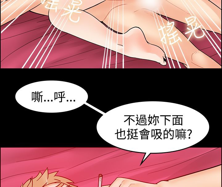 47P - 亲爱的,我劈腿了