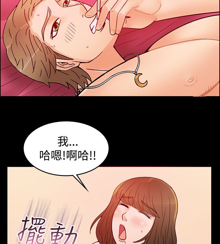 48P - 亲爱的,我劈腿了