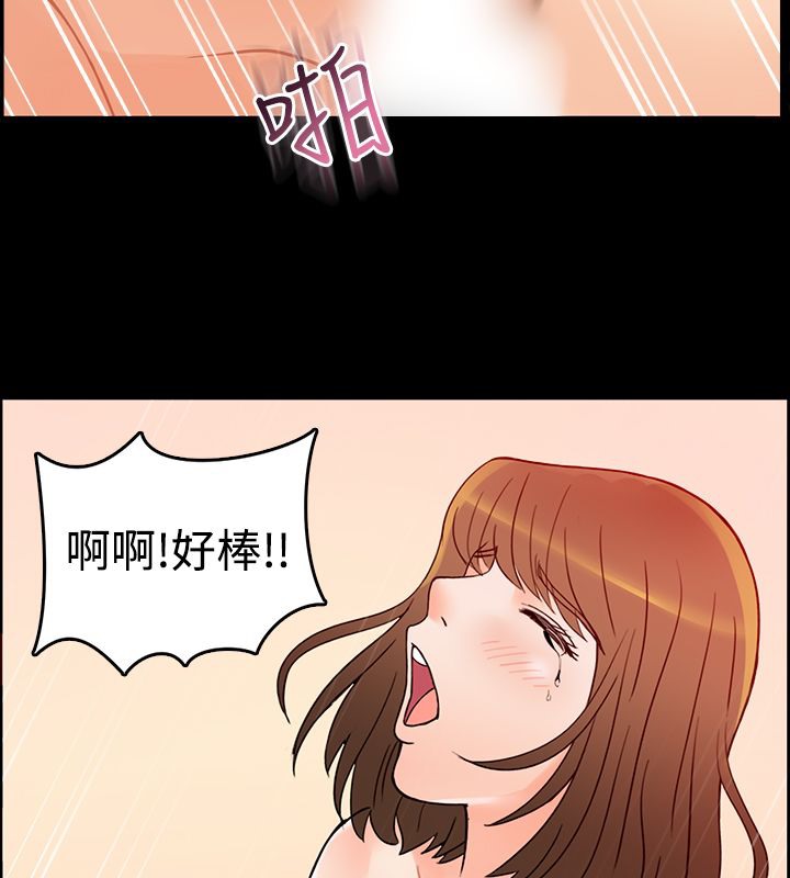 51P - 亲爱的,我劈腿了