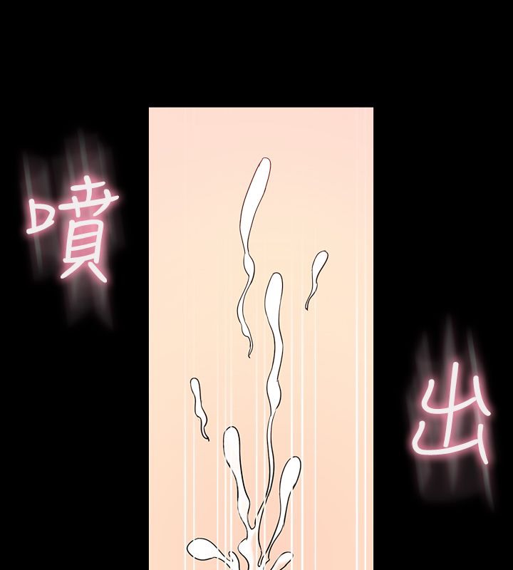 54P - 亲爱的,我劈腿了