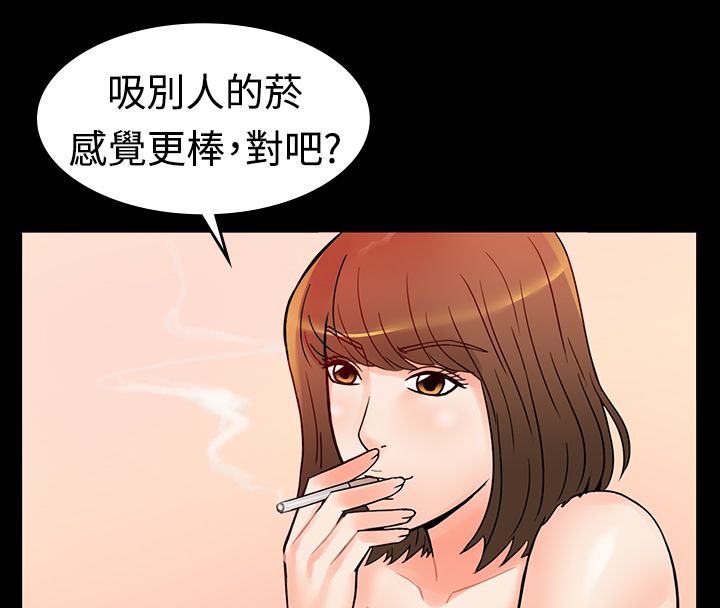 57P - 亲爱的,我劈腿了
