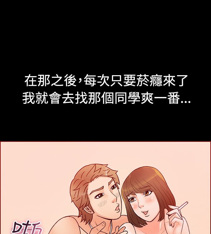 63P - 亲爱的,我劈腿了