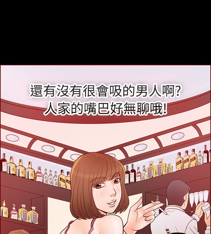 67P - 亲爱的,我劈腿了