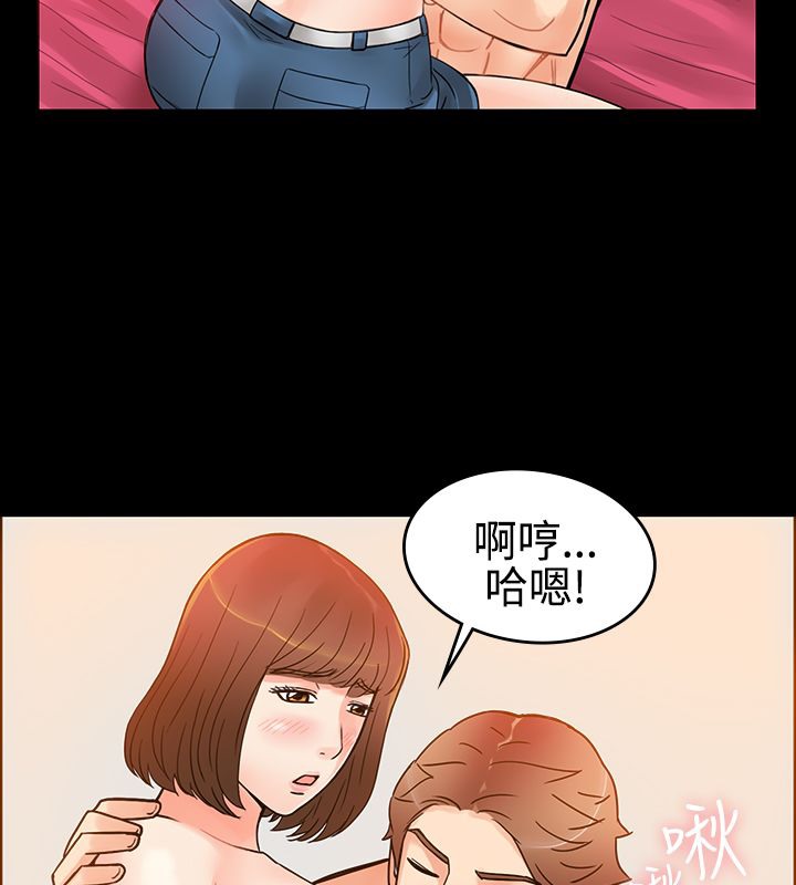 7P - 亲爱的,我劈腿了