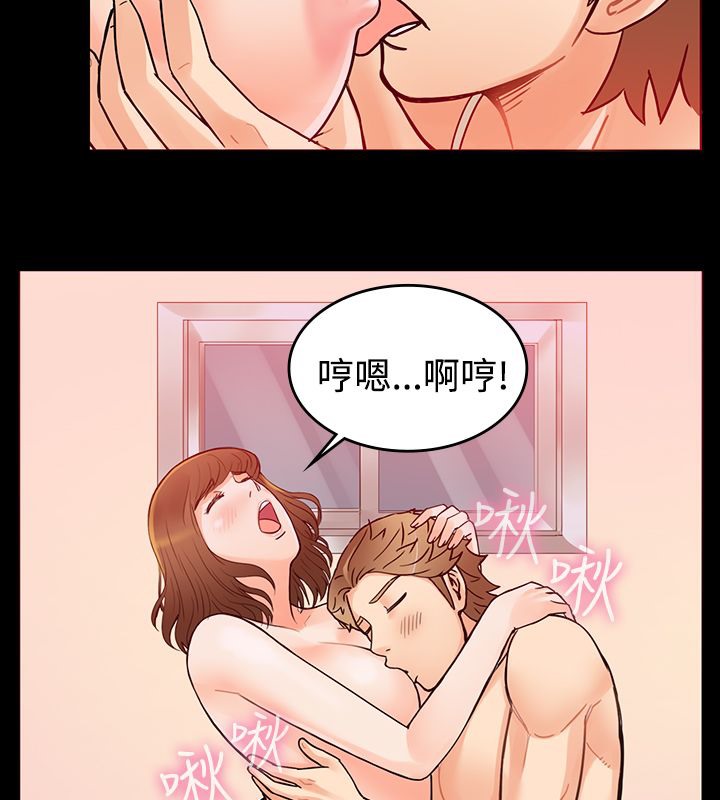 9P - 亲爱的,我劈腿了