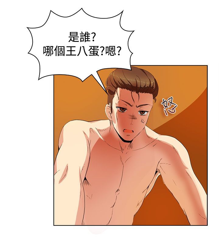 12P - 亲爱的,我劈腿了