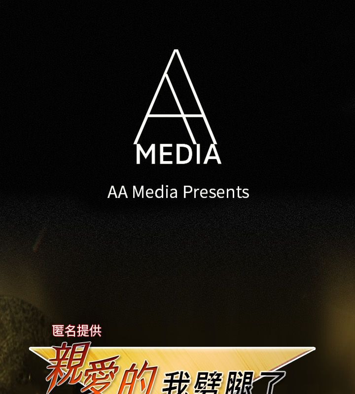 1P - 亲爱的,我劈腿了