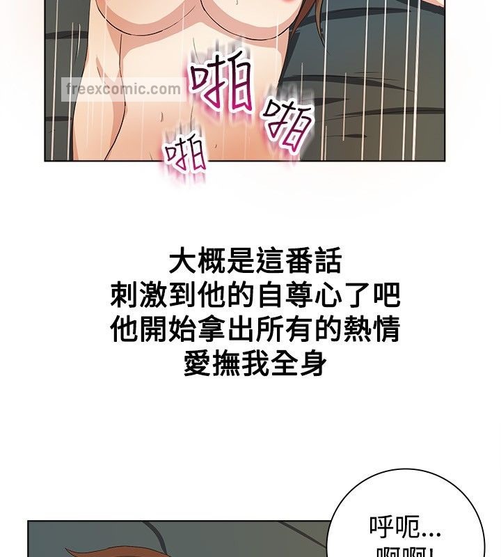 25P - 亲爱的,我劈腿了
