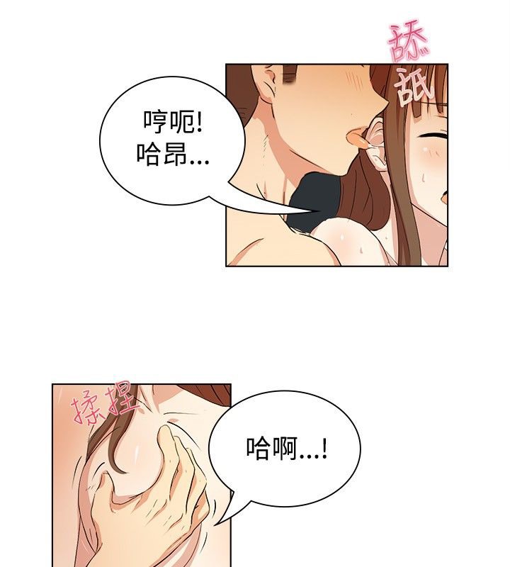 27P - 亲爱的,我劈腿了