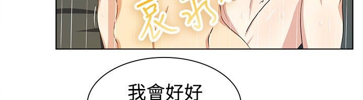 35P - 亲爱的,我劈腿了