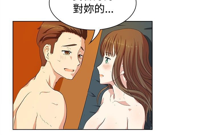 36P - 亲爱的,我劈腿了