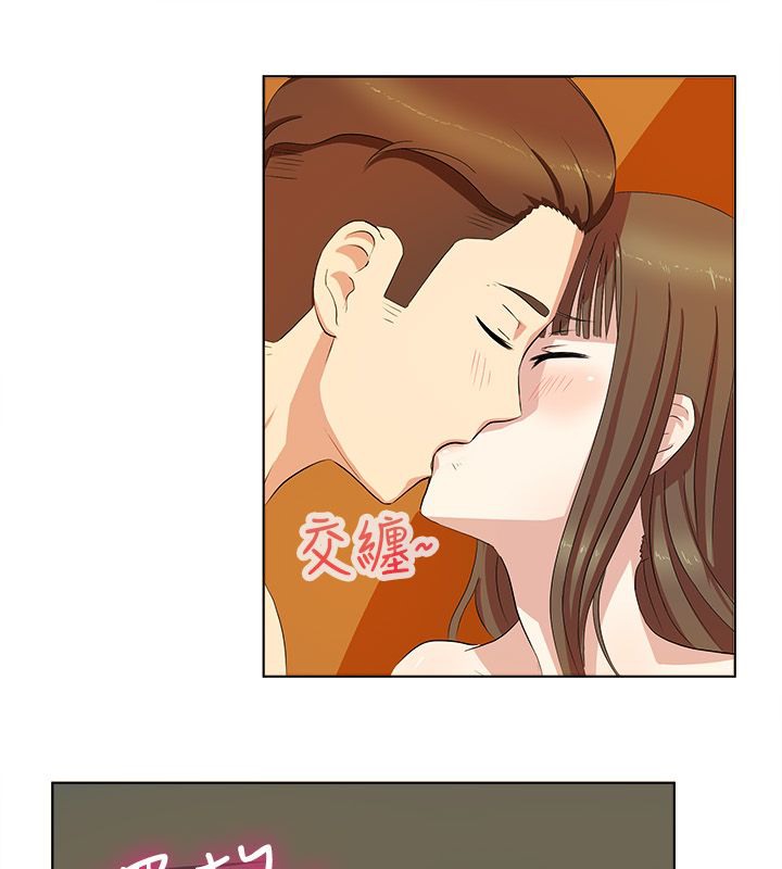 37P - 亲爱的,我劈腿了