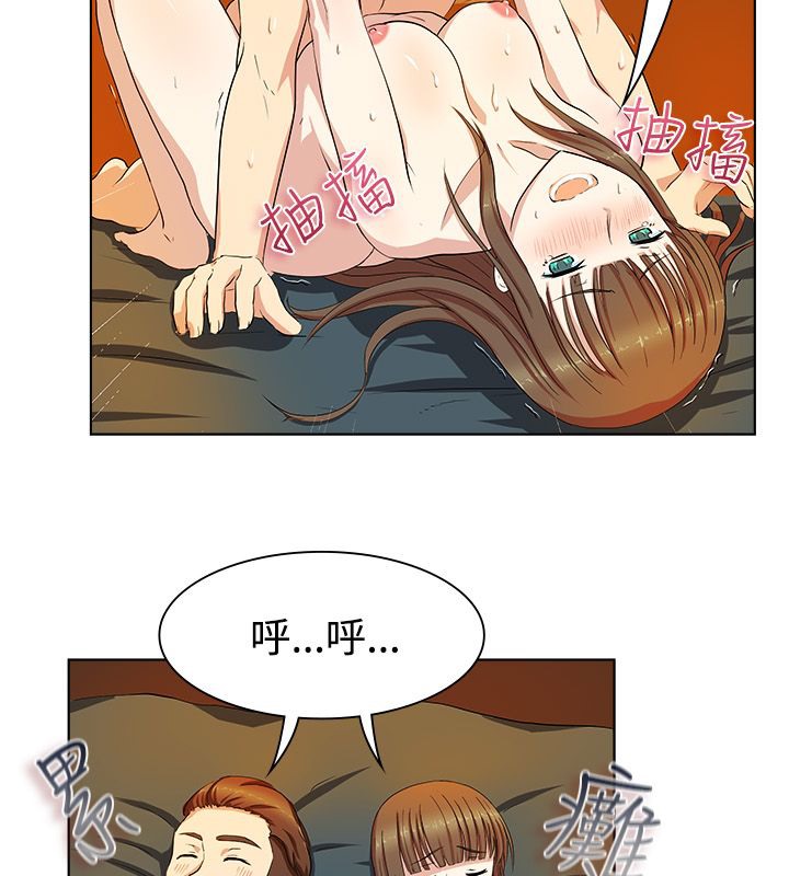 45P - 亲爱的,我劈腿了