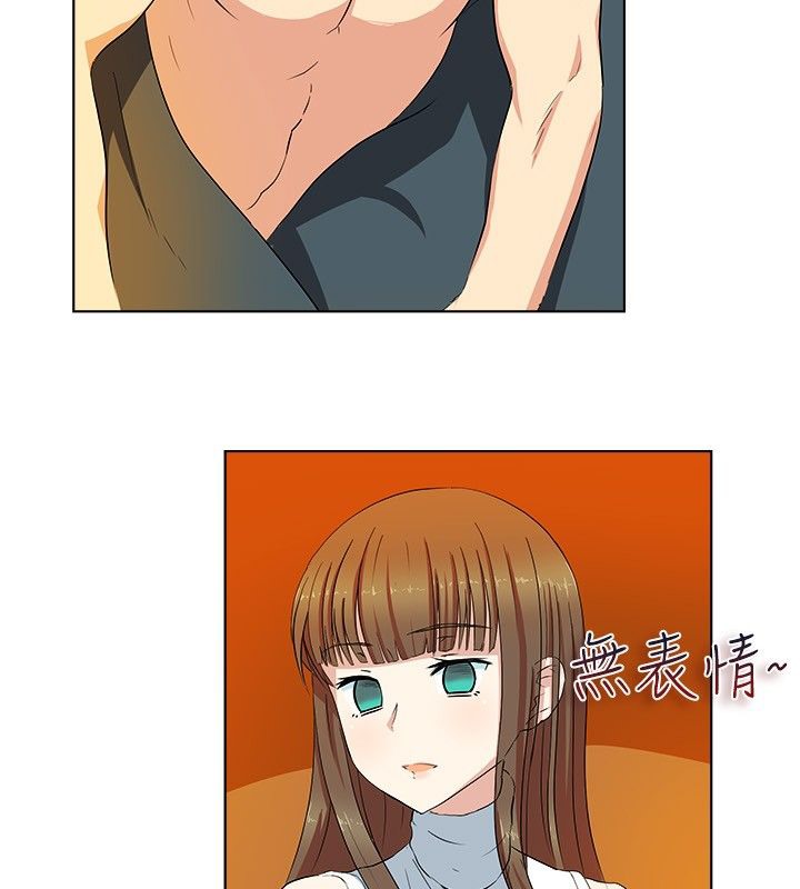 56P - 亲爱的,我劈腿了