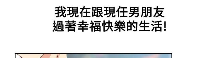 63P - 亲爱的,我劈腿了