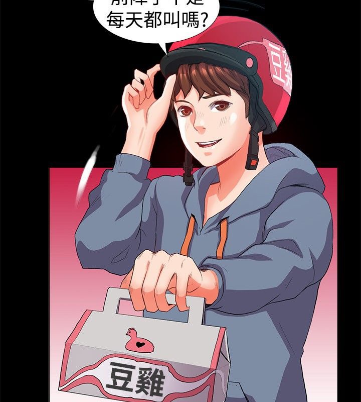 10P - 亲爱的,我劈腿了