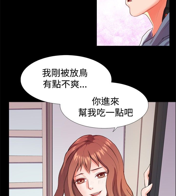 13P - 亲爱的,我劈腿了