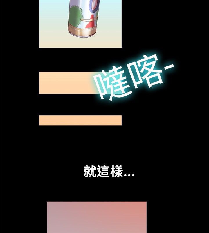 20P - 亲爱的,我劈腿了