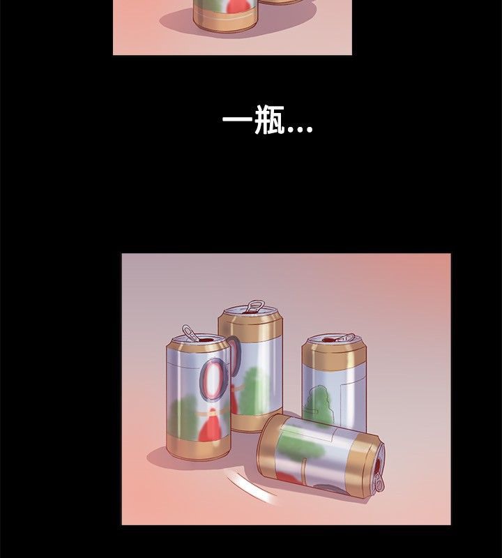 22P - 亲爱的,我劈腿了