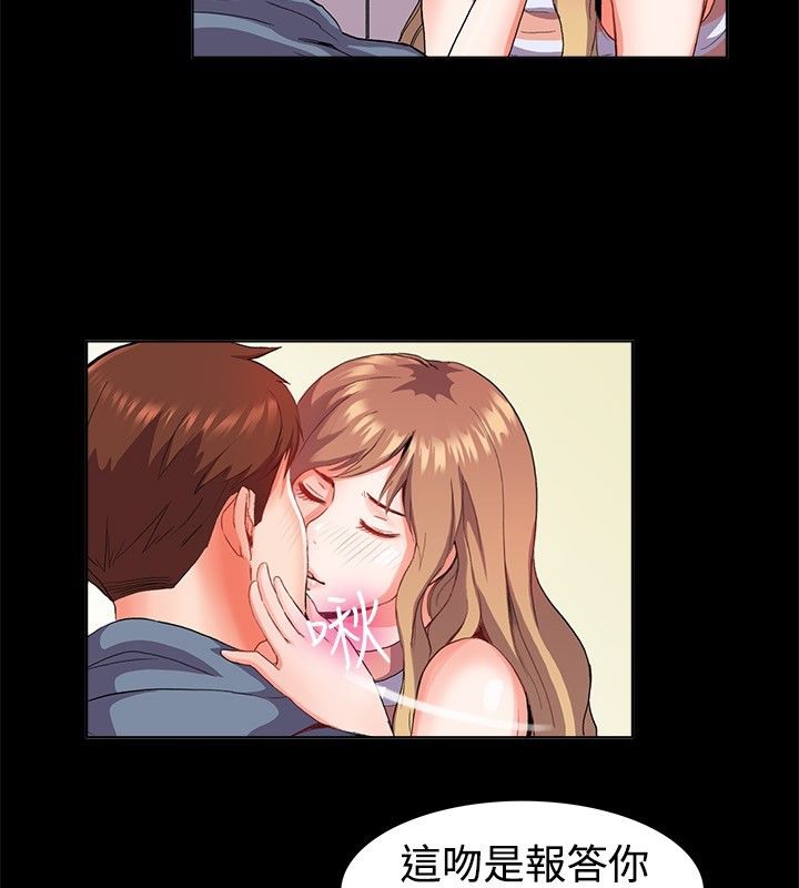 30P - 亲爱的,我劈腿了