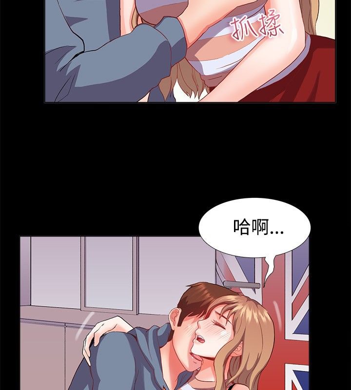 34P - 亲爱的,我劈腿了