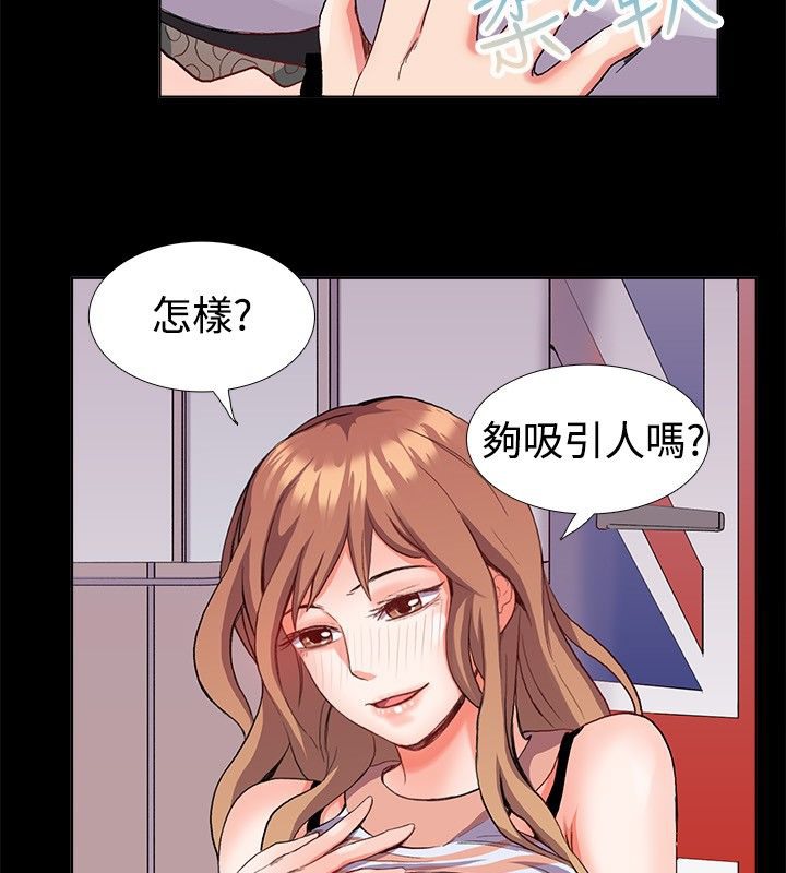 37P - 亲爱的,我劈腿了
