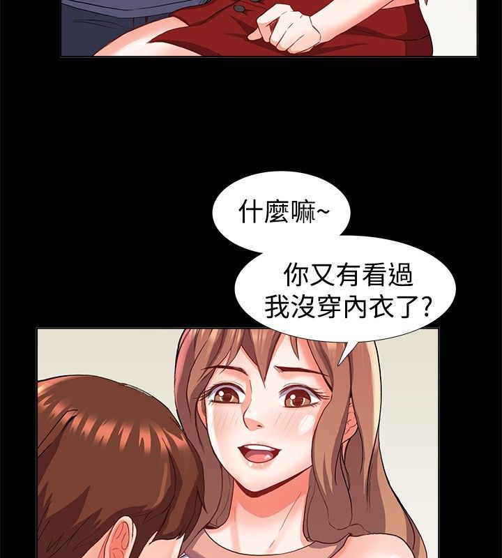 41P - 亲爱的,我劈腿了