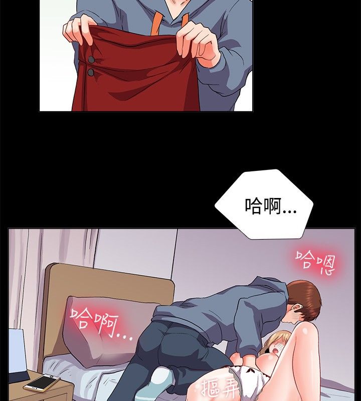 47P - 亲爱的,我劈腿了