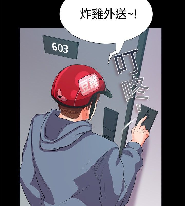 7P - 亲爱的,我劈腿了