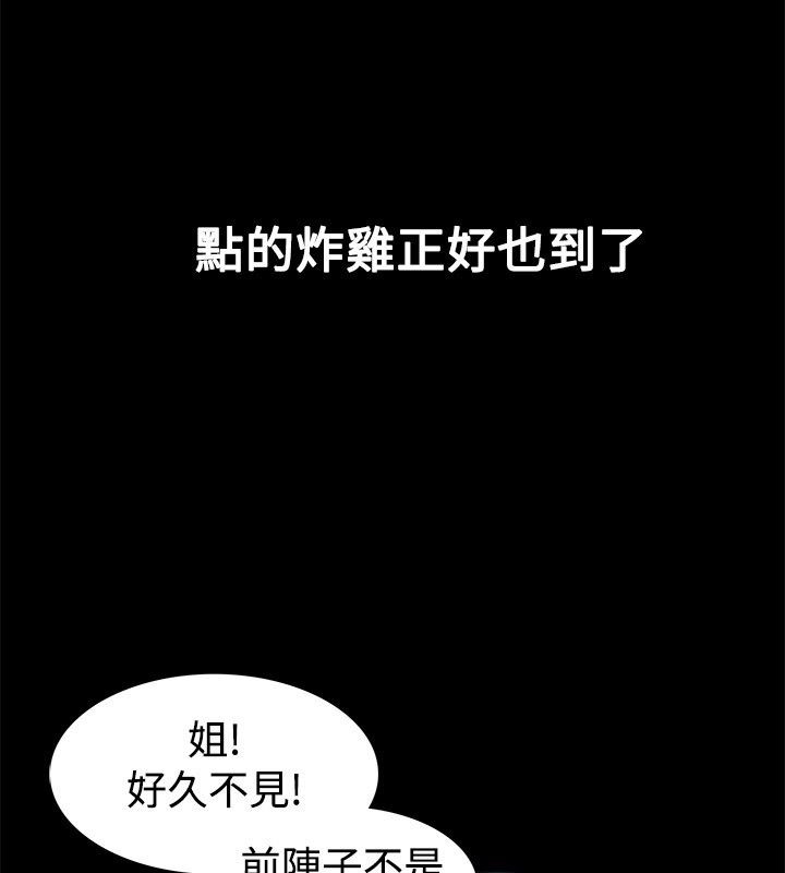 9P - 亲爱的,我劈腿了