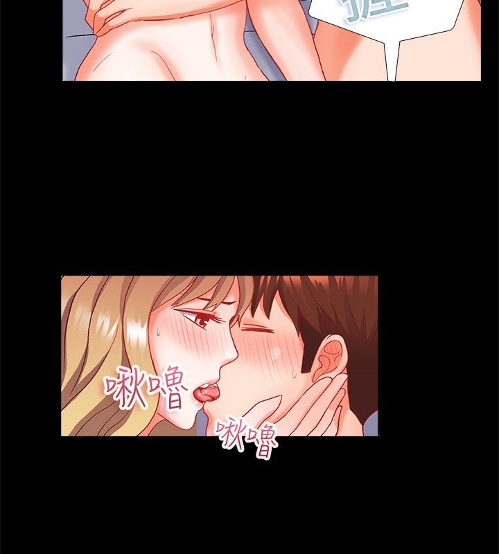 35P - 亲爱的,我劈腿了