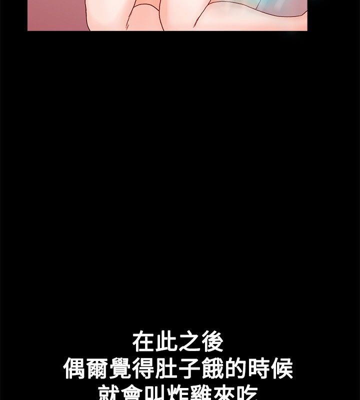 38P - 亲爱的,我劈腿了