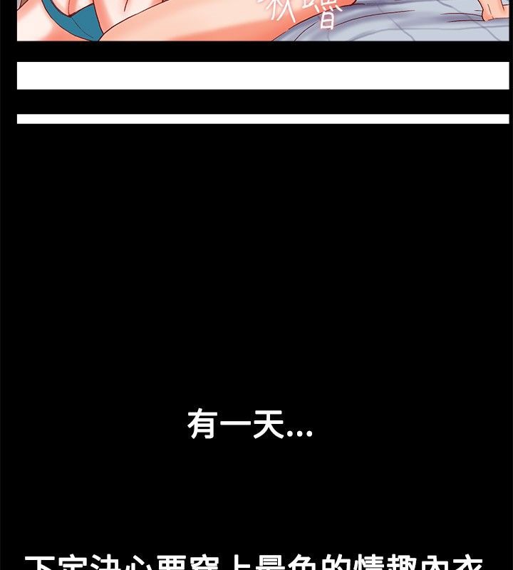 42P - 亲爱的,我劈腿了
