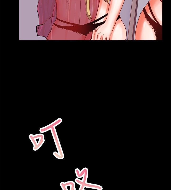 44P - 亲爱的,我劈腿了