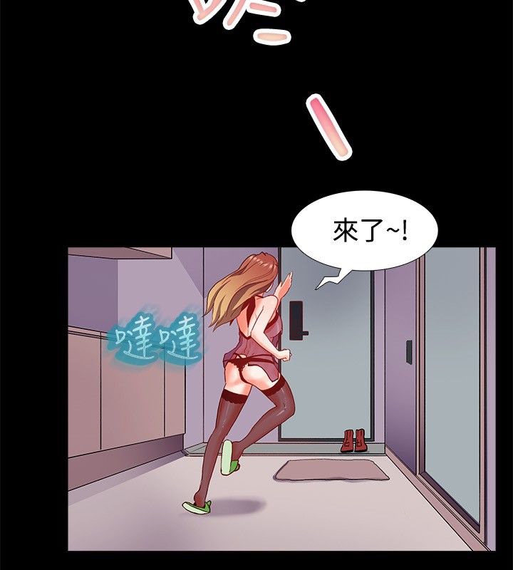 45P - 亲爱的,我劈腿了