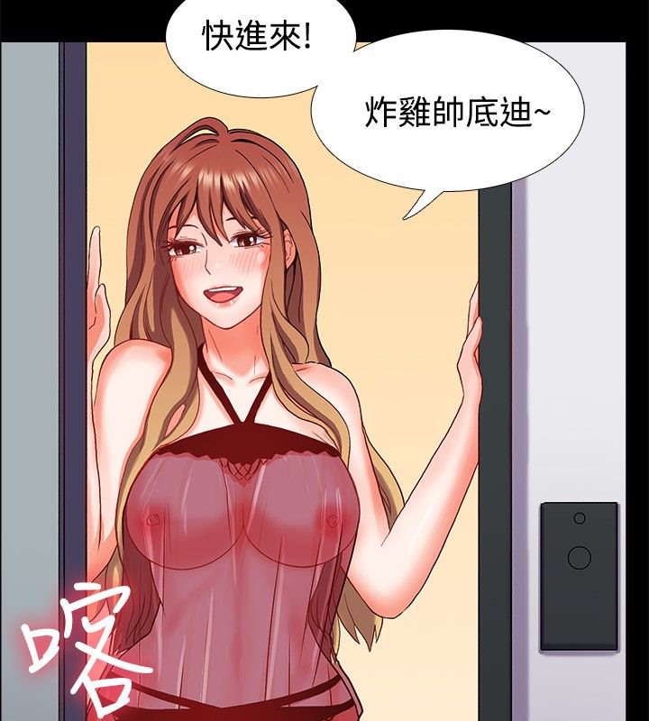 47P - 亲爱的,我劈腿了