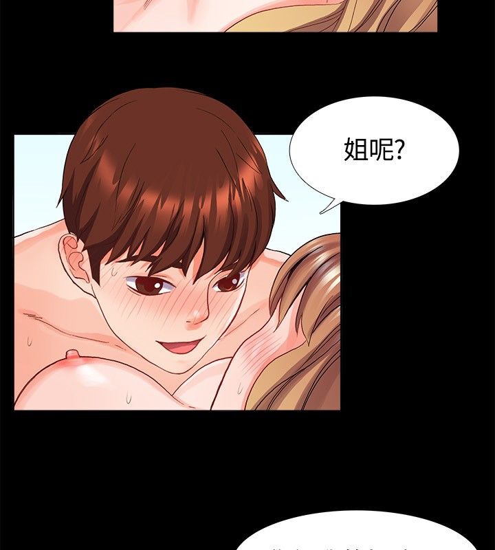 9P - 亲爱的,我劈腿了