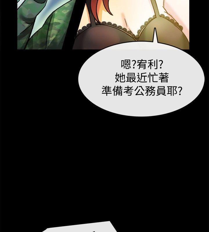12P - 亲爱的,我劈腿了