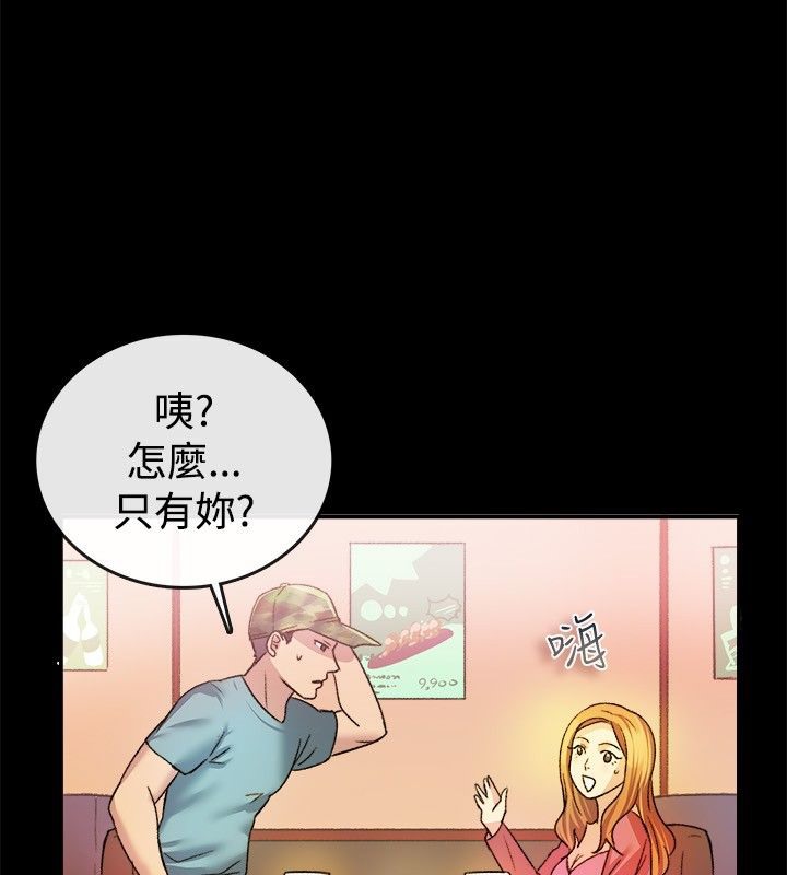15P - 亲爱的,我劈腿了