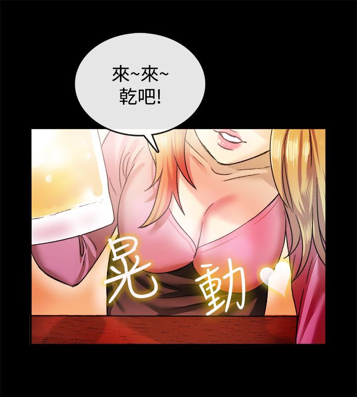 20P - 亲爱的,我劈腿了