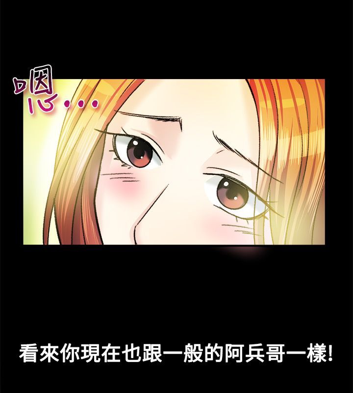 22P - 亲爱的,我劈腿了