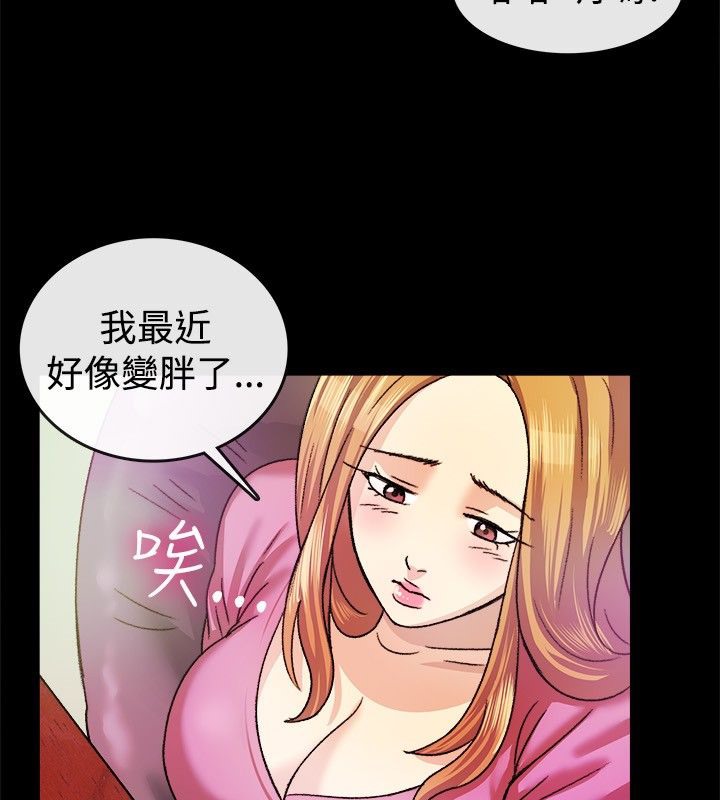 27P - 亲爱的,我劈腿了