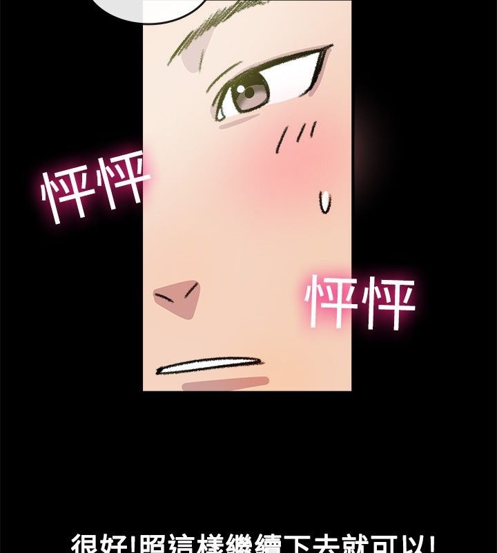 30P - 亲爱的,我劈腿了