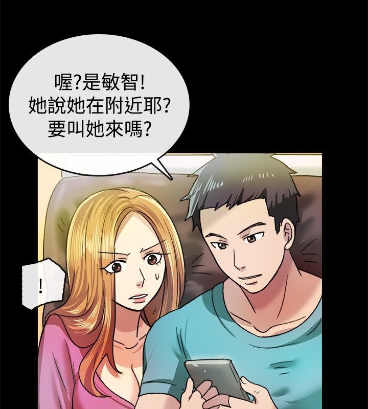 33P - 亲爱的,我劈腿了